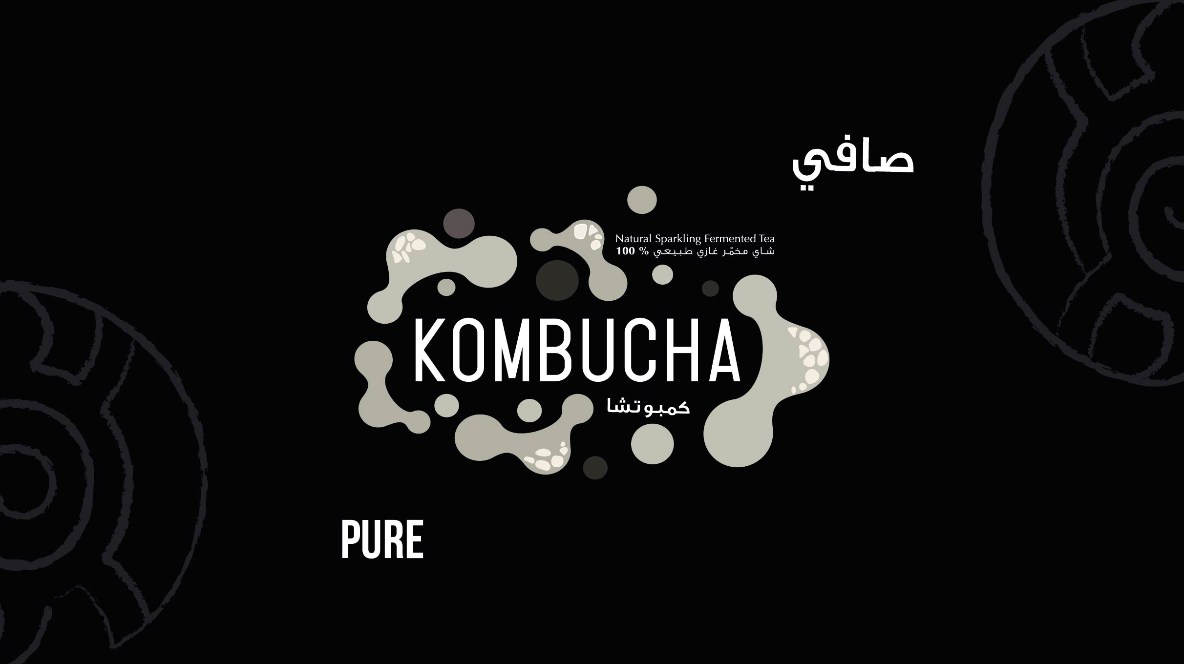 كمبوتشا صافي