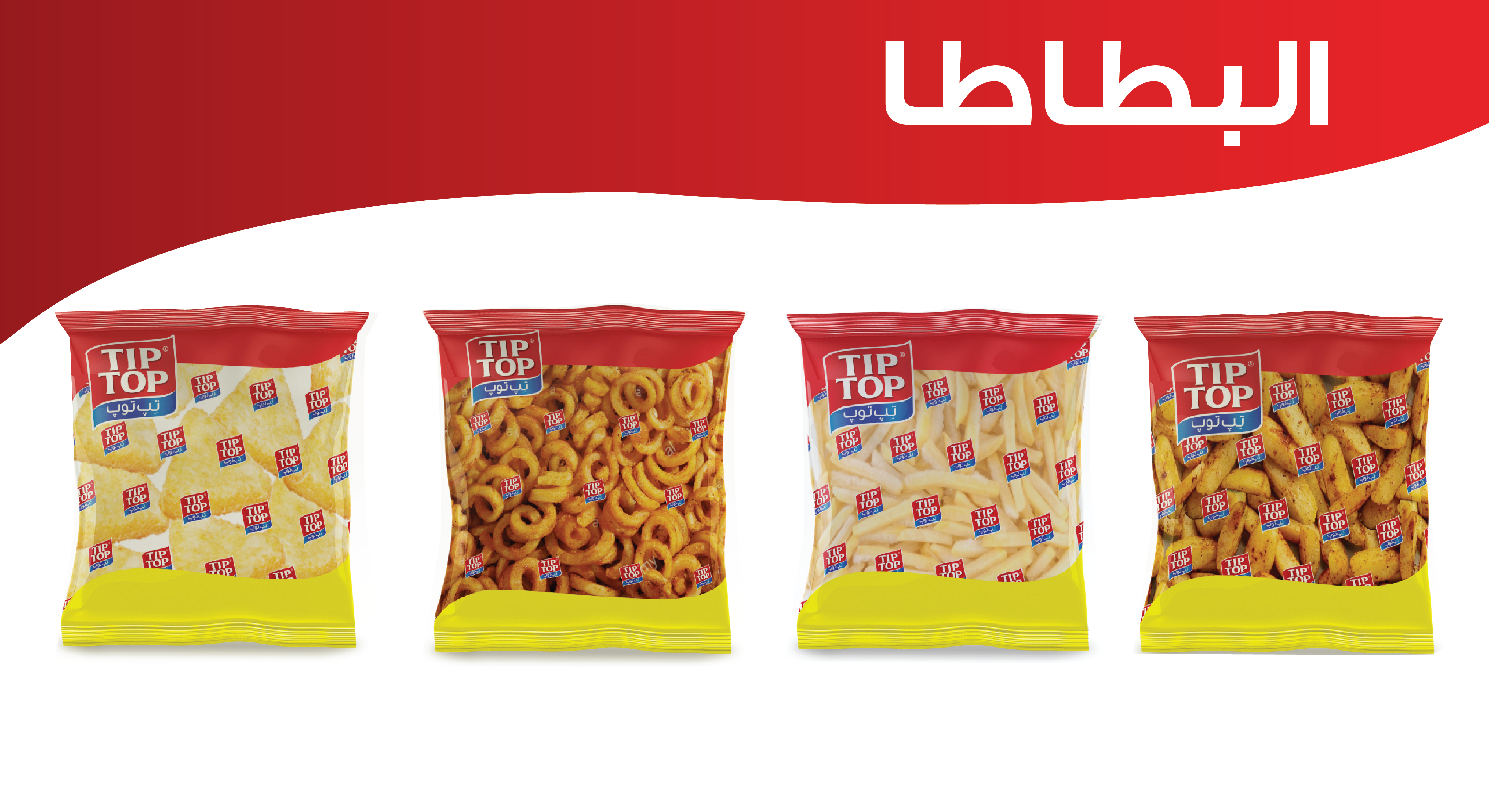 البطاطا