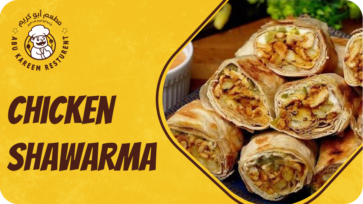 Chicken Shawarma