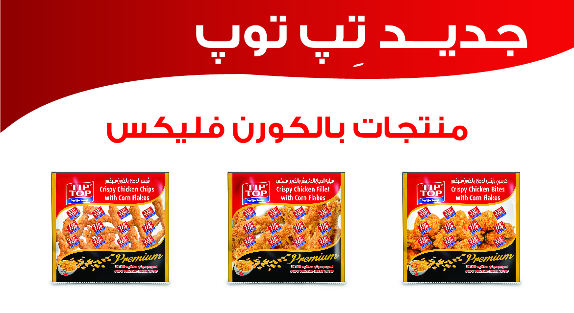 وصل حديثاً