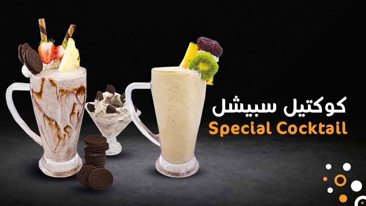special cocktail