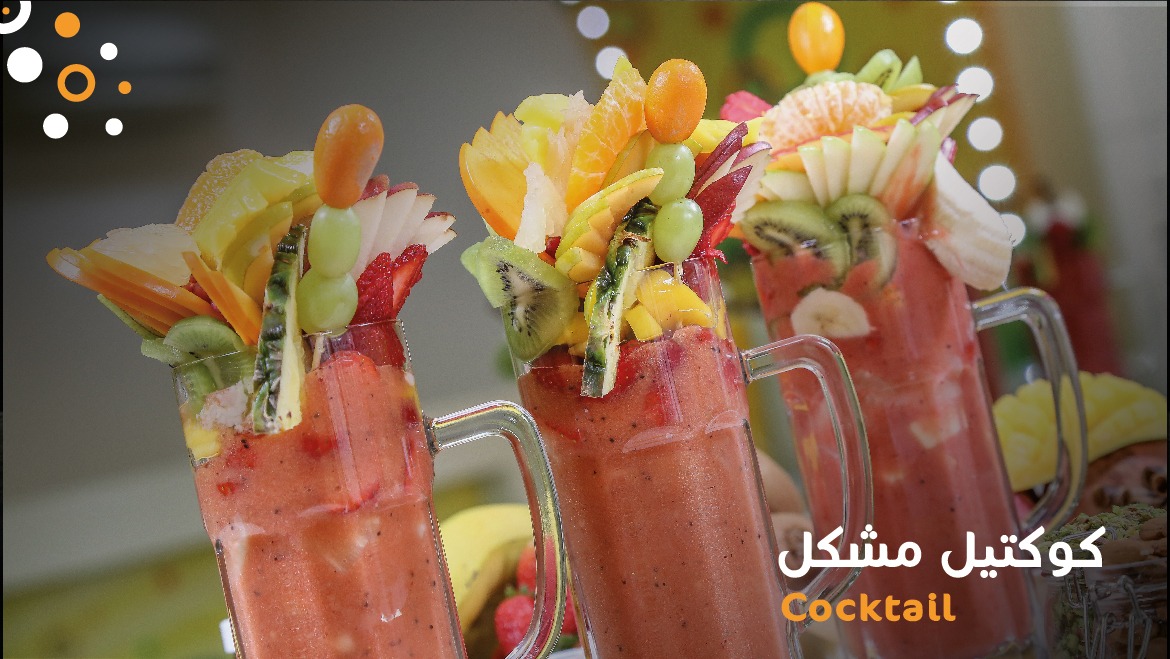 Cocktail