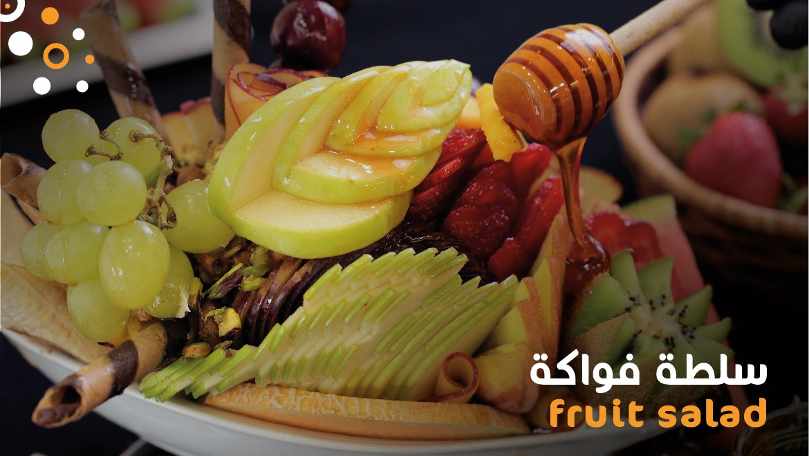 Fruit Salad