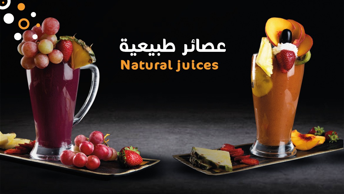 Juices