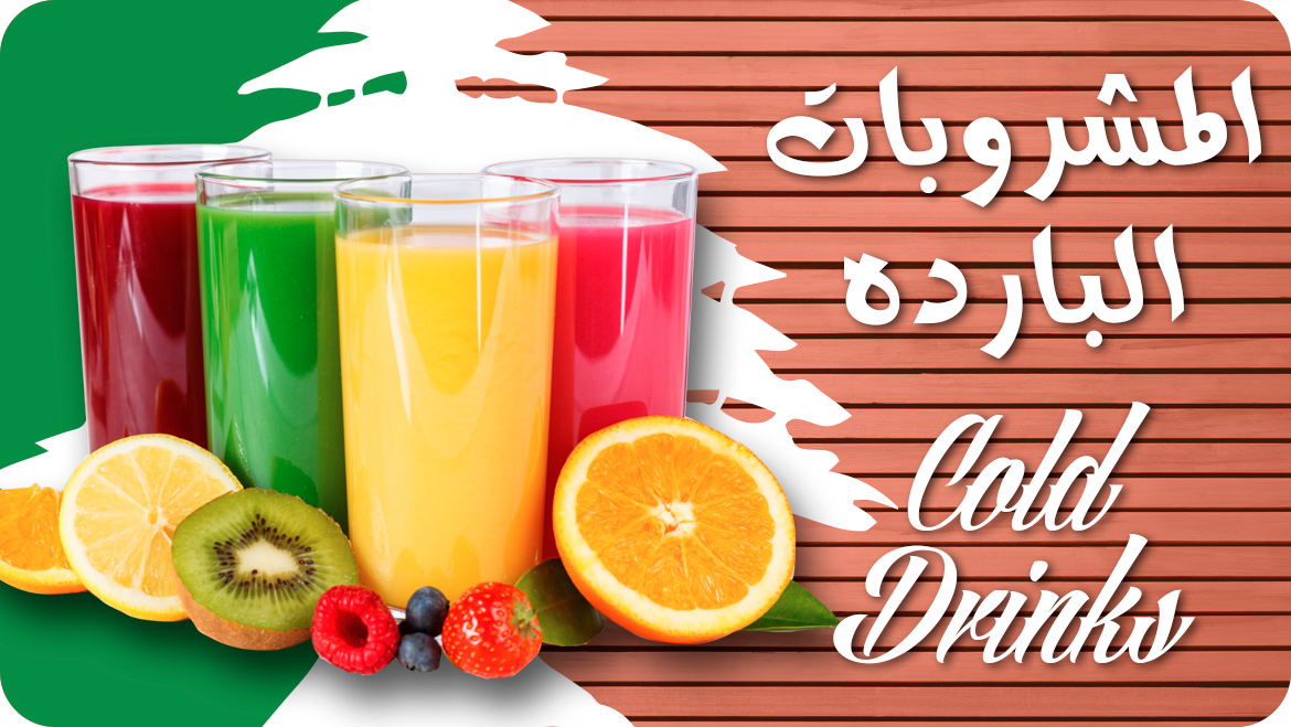 Cold Drinks