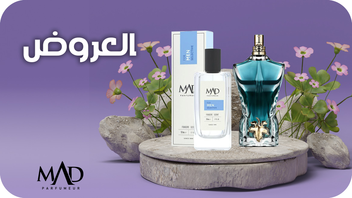 العروض