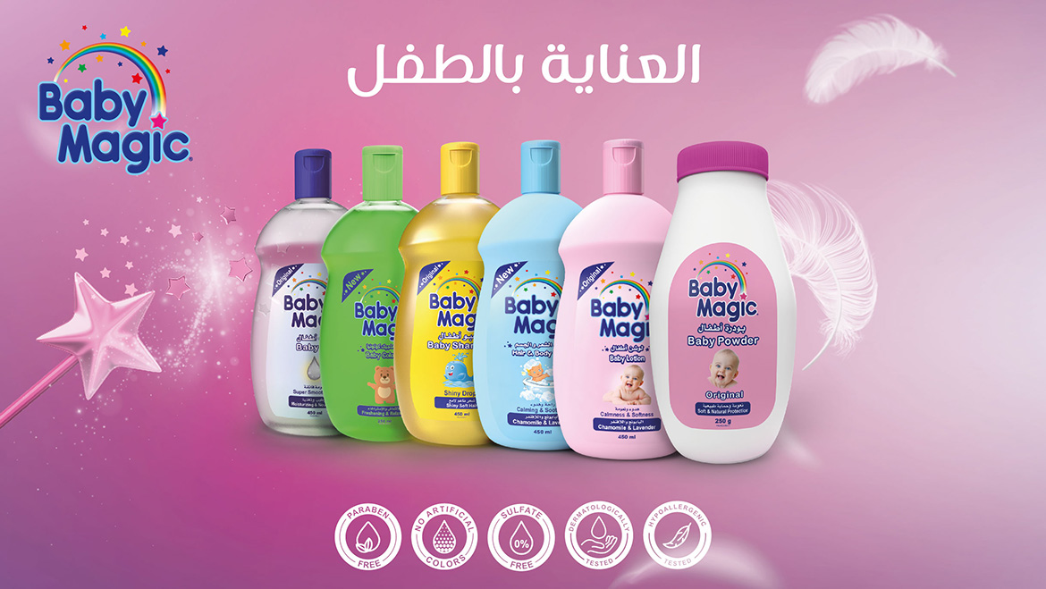 العناية بالطفل