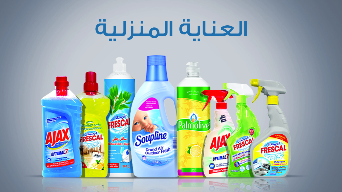 العناية المنزلية