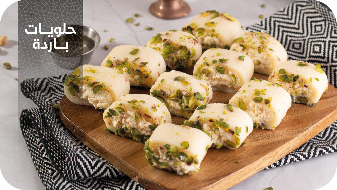 حلويات باردة