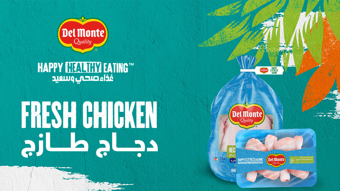 دجاج طازج ديلمونتي