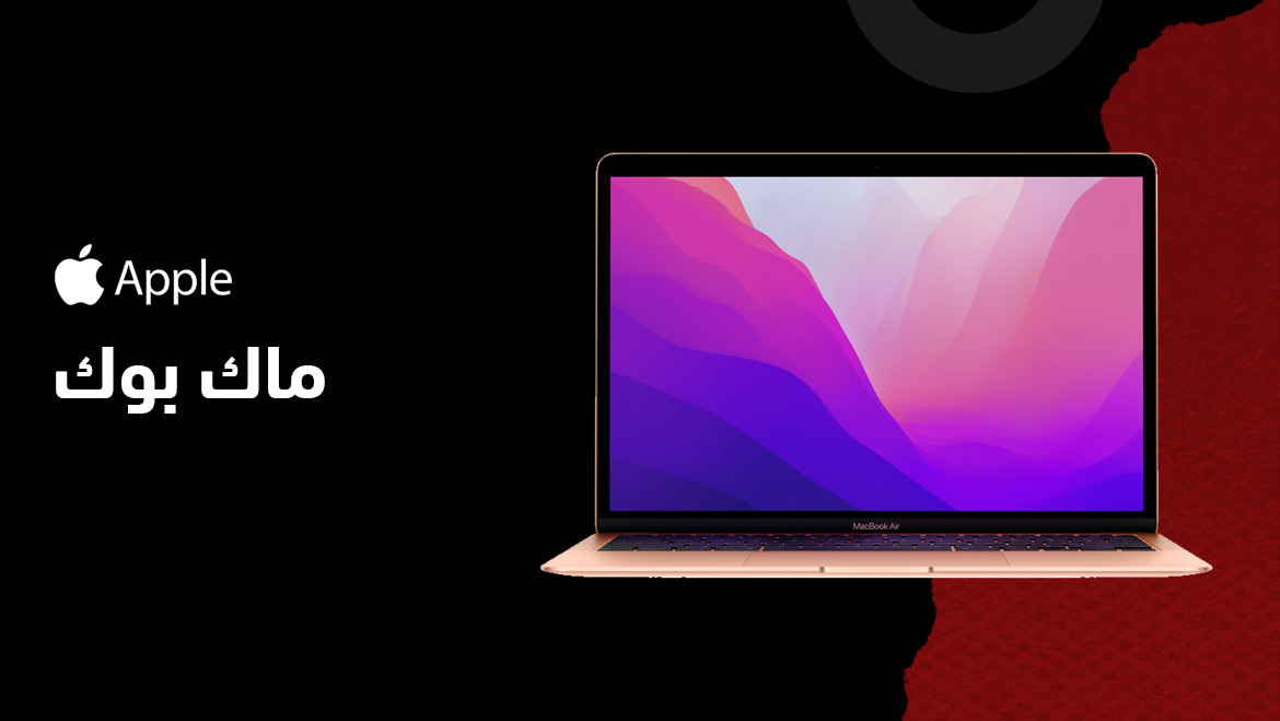 Macbook