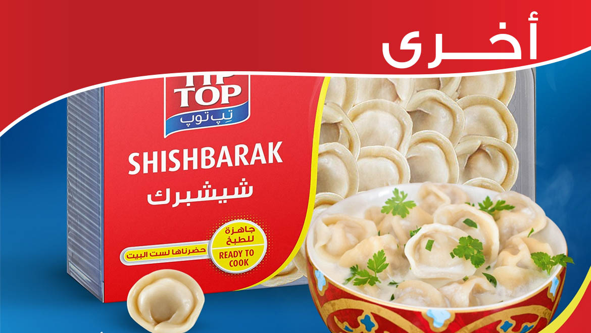 أخرى
