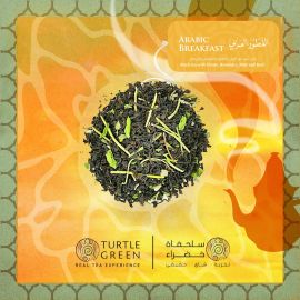 الفطور العربي (أكياس) 