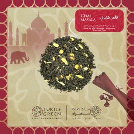 تشاي مسالا  (أكياس) 