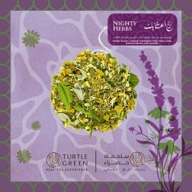ريح أعشابك  (أكياس) 