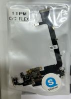 IPHONE 11 PRO MAX ORG فلات شحن