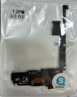 IPHONE 12 PRO MAX ORG فلات شحن