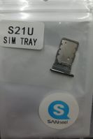 S21U SIM TRAY