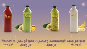 Monthly Package 13