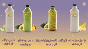 Monthly Package 14