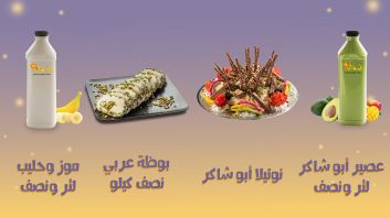 Monthly Package 15