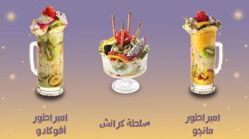 Monthly Package 19
