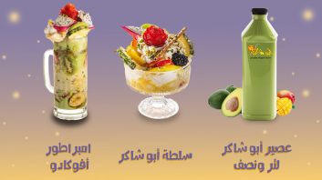 Monthly Package 20