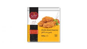 دجاج زنجرون 900 غ