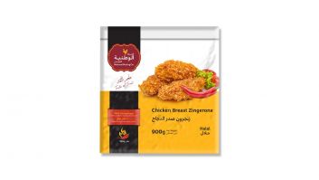 دجاج زنجرون حار 900 غ