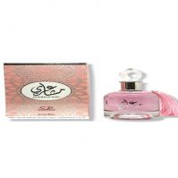 عطر مشاعري