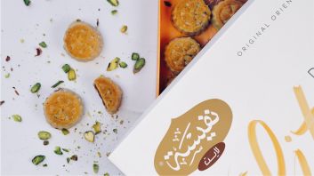 معمول تمر لايت