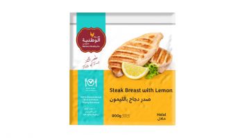 صدر دجاج ستيك بالليمون 900 غ
