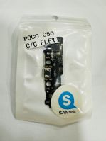POCO C50 قاعدة شحن