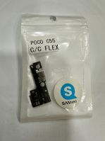 POCO C55 قاعدة شحن