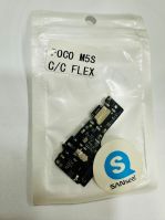 POCO M5S قاعدة شحن