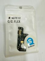 REDMI NOTE 12 قاعدة شحن