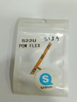 SAMSUNG S22 ULTRA فلات بور