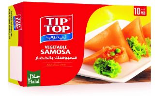 سمبوسة بالخضار 240غم - علبة