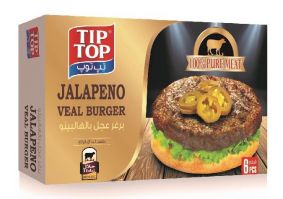 برغر عجل بالهالبينو 600غم - 6 قطعه
