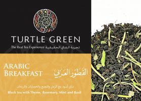 Arabic breakfast (100 Gm)