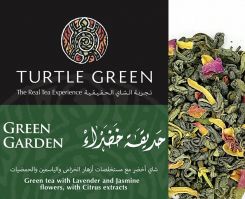Green Garden (100 Gm)