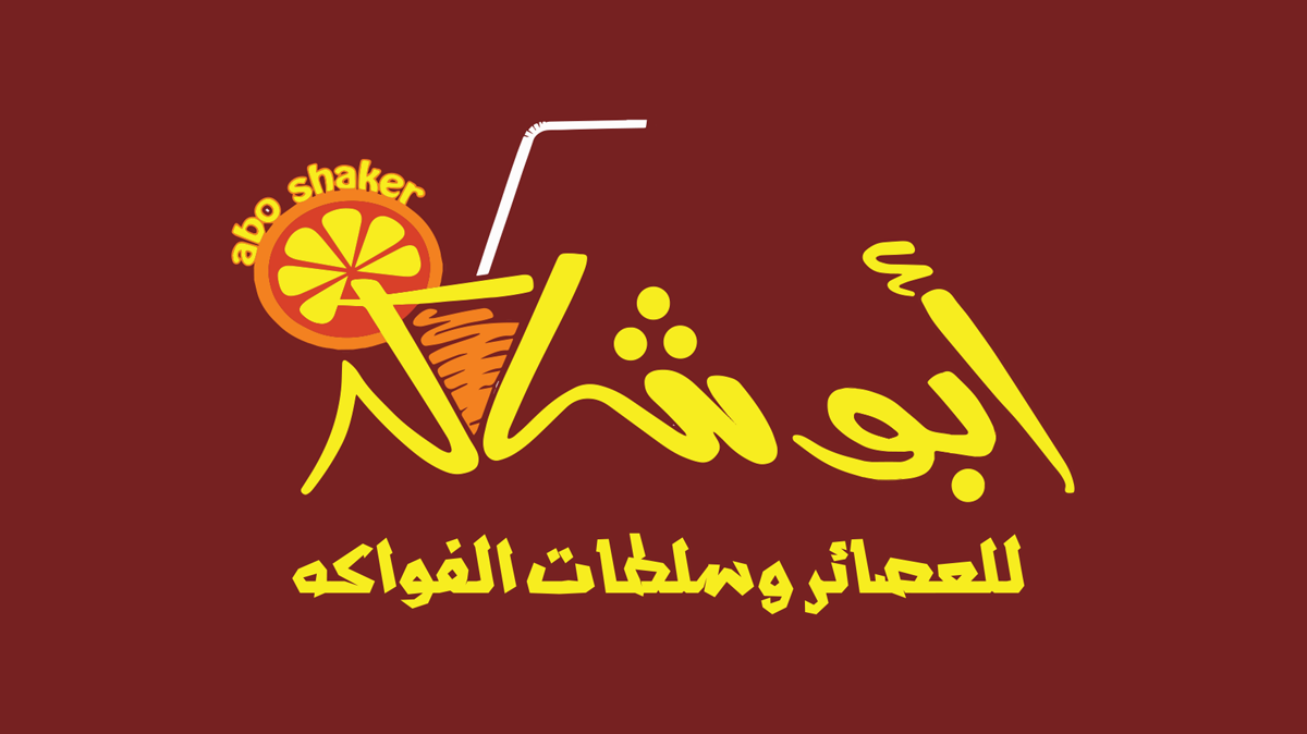 كابتشينو 